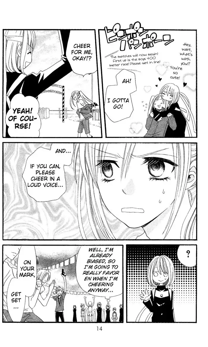 Usotsuki Lily Chapter 7 17